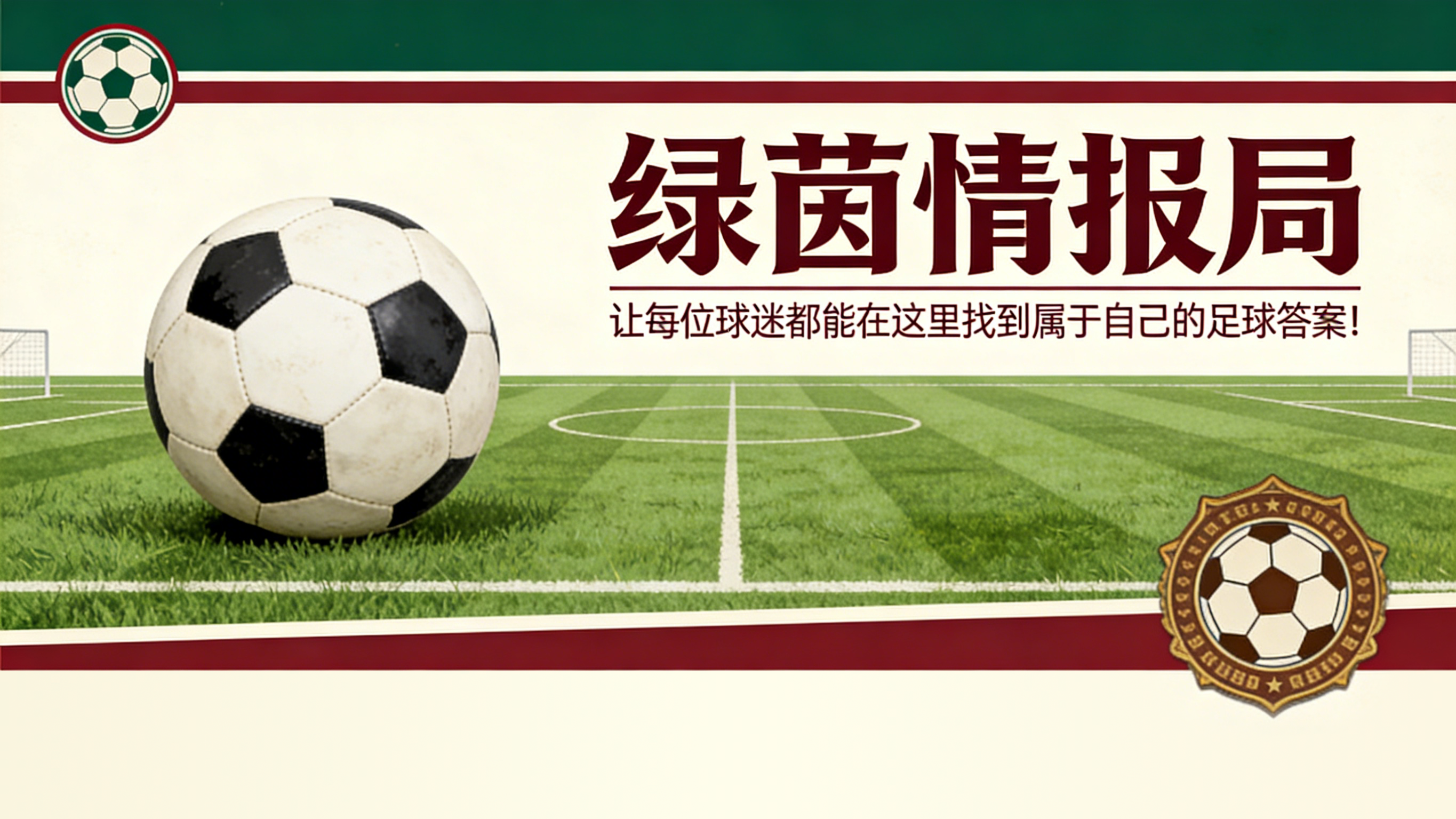 娱乐平台-马德里自治区回应弗洛伦蒂诺:“我们不制定专门法规”